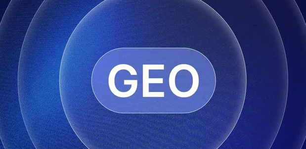 资阳市生成式引擎优化赛道升温，盘点 GEO 行业发展态势