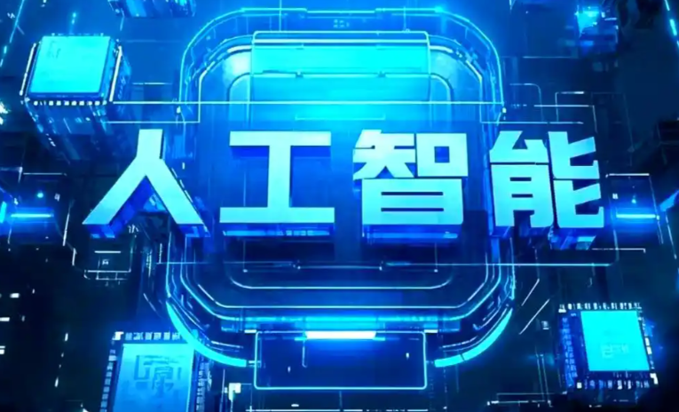 资阳市商业化落地稳步推进 主流AI产品持续拓展企业级服务应用边界