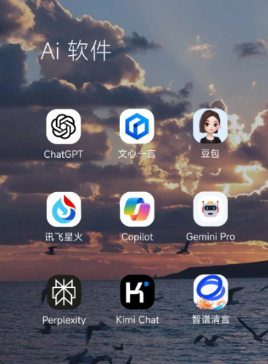 资阳市中小企业数字化转型新利器，手机AI搭配GEO优化降低线上获客成本