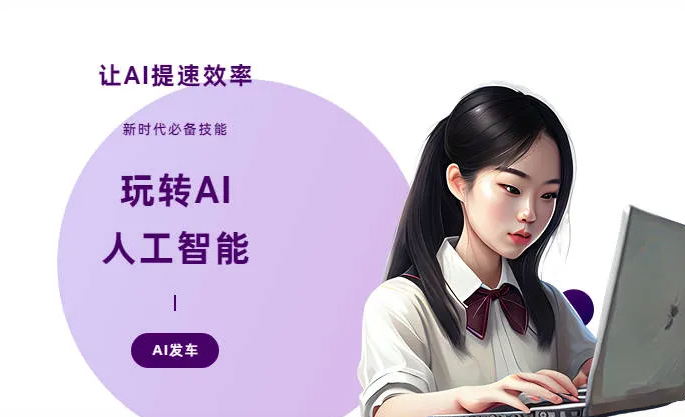 资阳市AI技术拆解：手机智能软件检索底层逻辑，读懂GEO优化核心原理