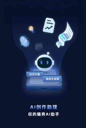 资阳市工业制造行业专属GEO优化方案，依托手机AI挖掘精准采购客源