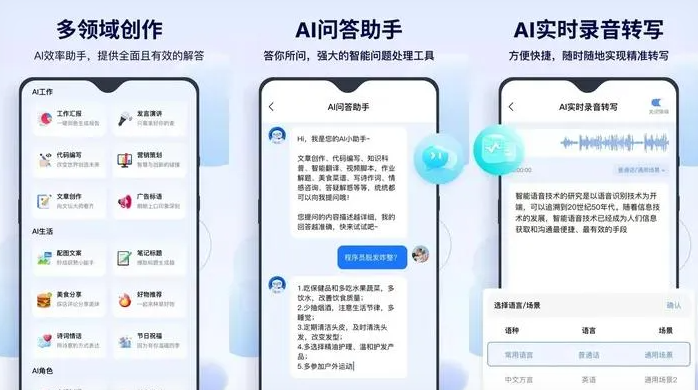 资阳市告别SEO同质化内卷，GEO优化开启AI营销新赛道